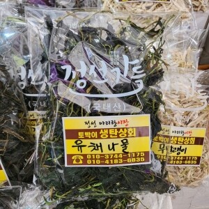 생탄상회 정선5일장 유채나물
